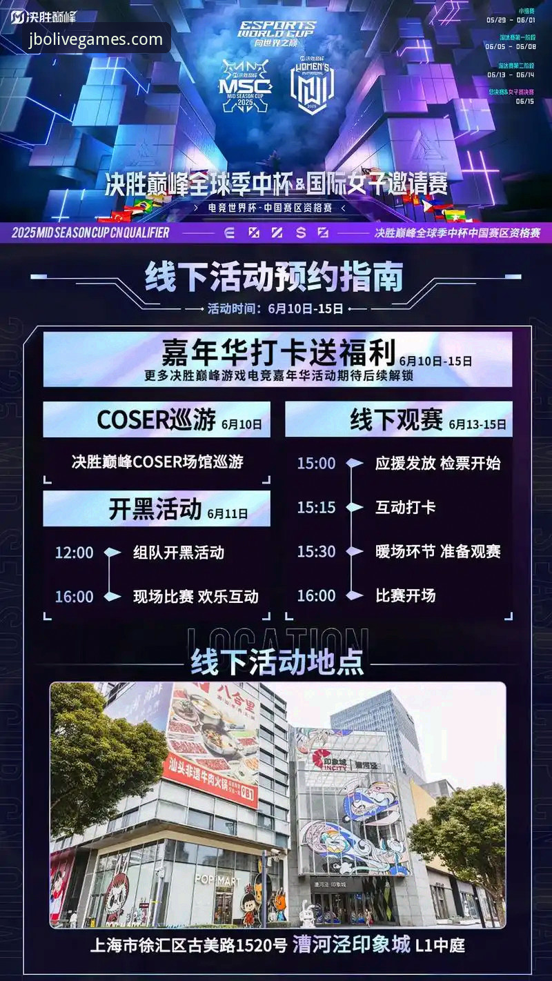 竞博体育APP最新版上线：移动端体育赛事互动体验迎来新变革